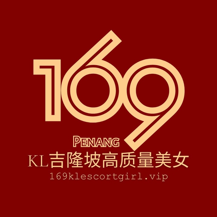 槟城Penang Ai88 Logo.jpg